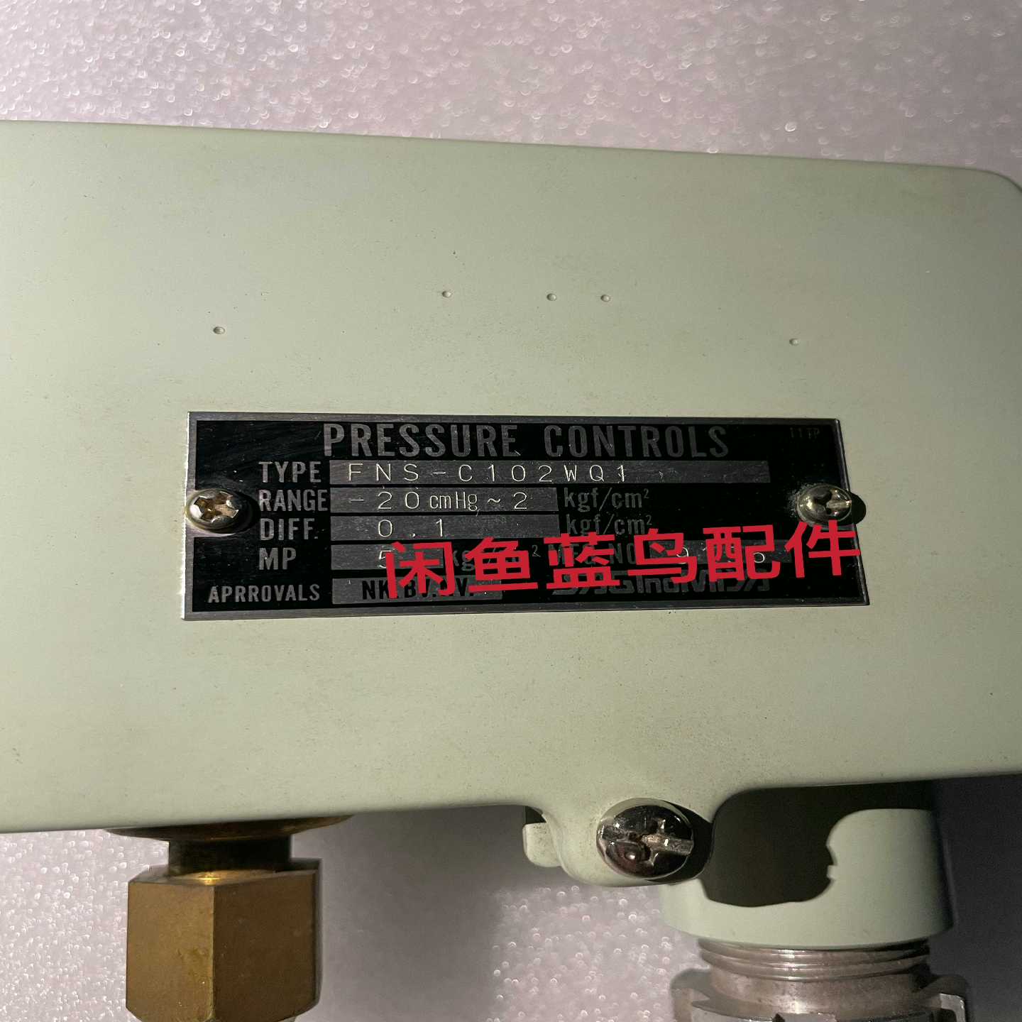 FNS-C102WQ1-20-2kg 0.1kg未使用過成色【博航商行】