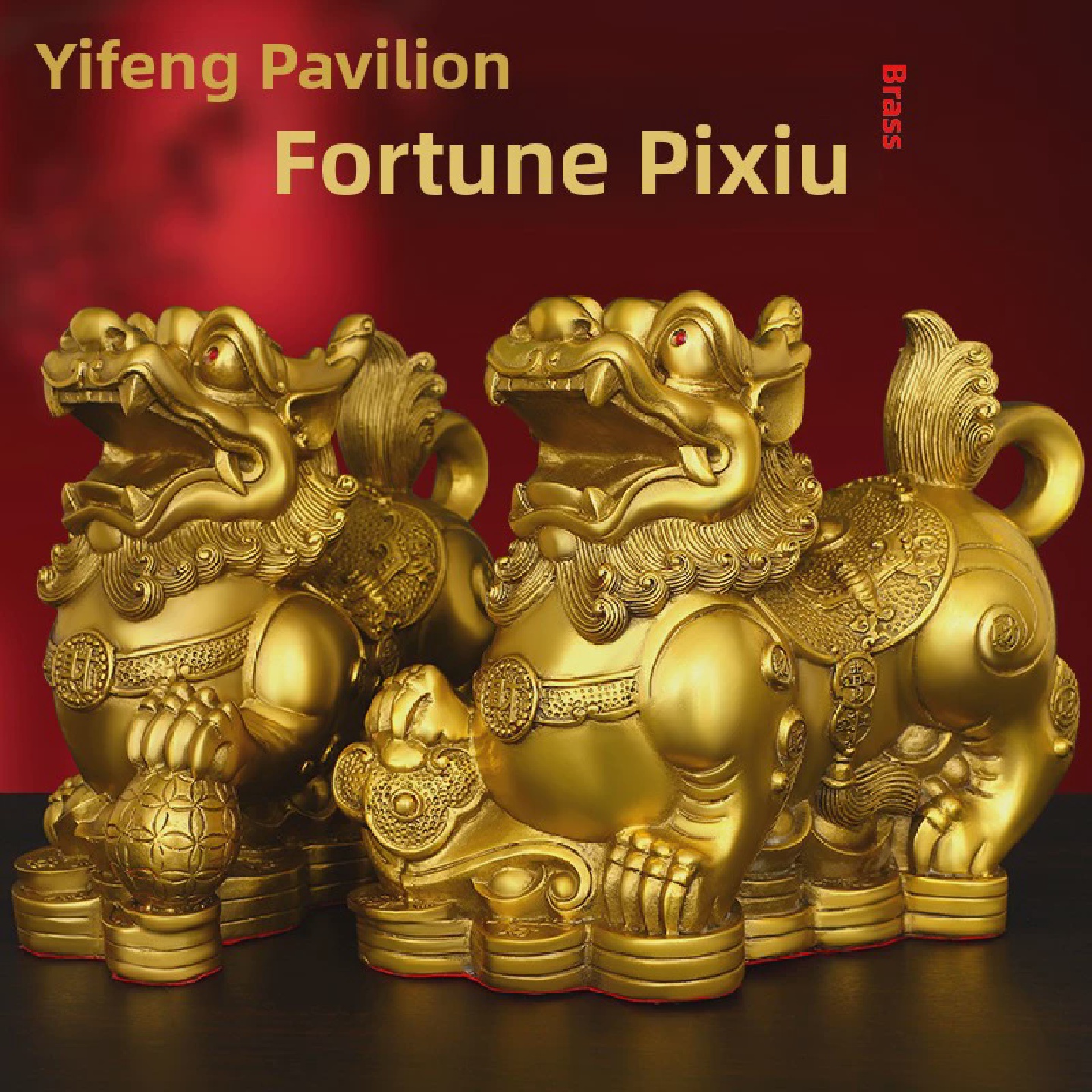 铜貔貅摆件公母一对招财旺财聚财全纯黄铜客厅家用办公室皮丘貔犰