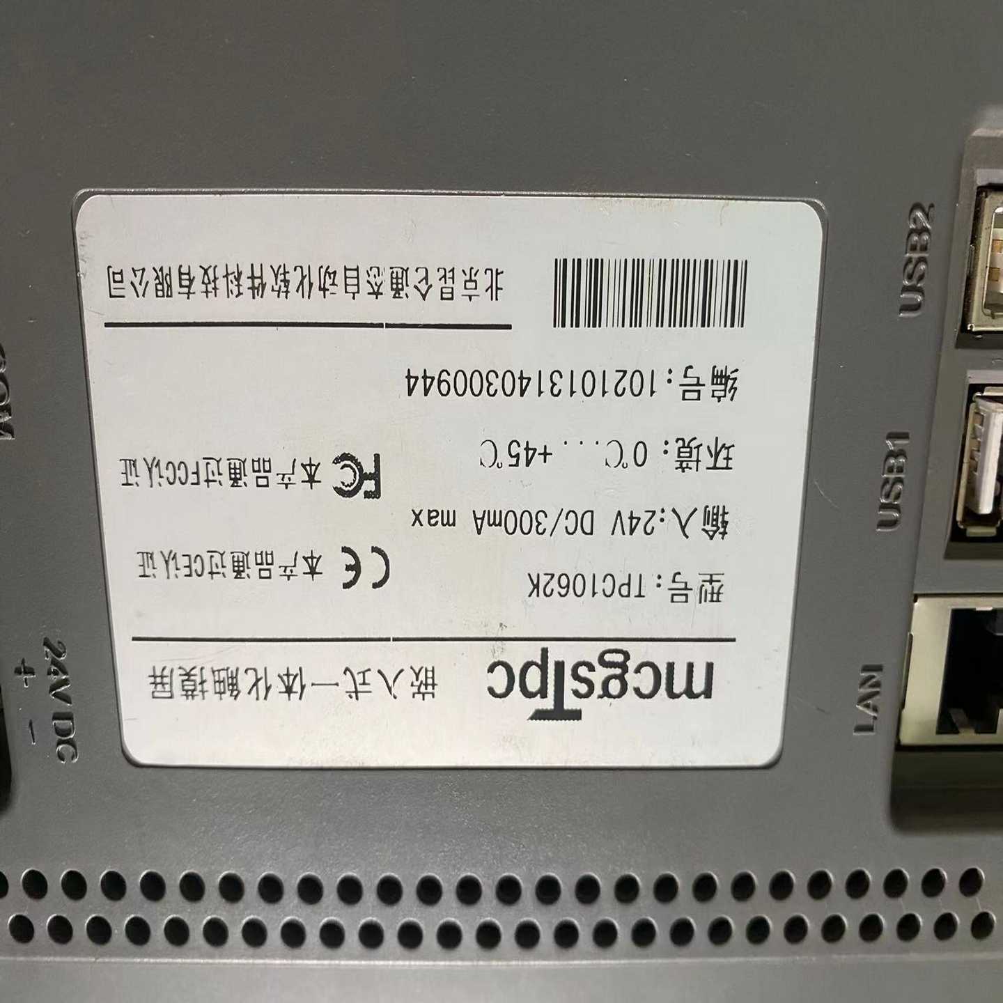 德国原装进口ABB 4P100A标价是一个价