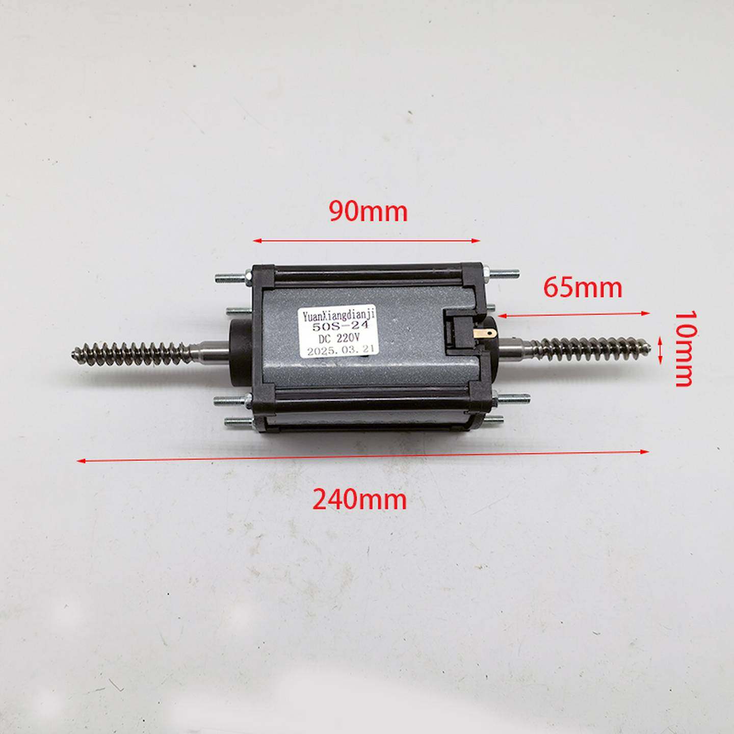 按摩椅垫按摩靠垫50S-24直流DC220V双头电机电动马达按摩器材配件