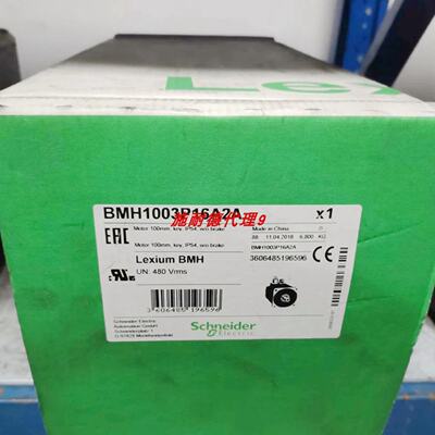 议价施耐德LXM32全新伺服马达BSH0551P12F1A公司原装现货质保一年