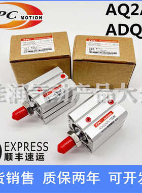 韩国TPC薄型气缸AQ2A/ADQ2A12/16/20/25-5D-10D-15D-20D-25D-30
