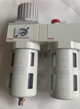 SNS神驰气动空气过滤器二联件SAC SAW SAL 2010/3010/4010K逆