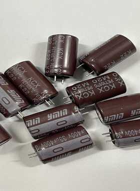议价210个400v33uf全新正品Ymin上海永铭电解电容