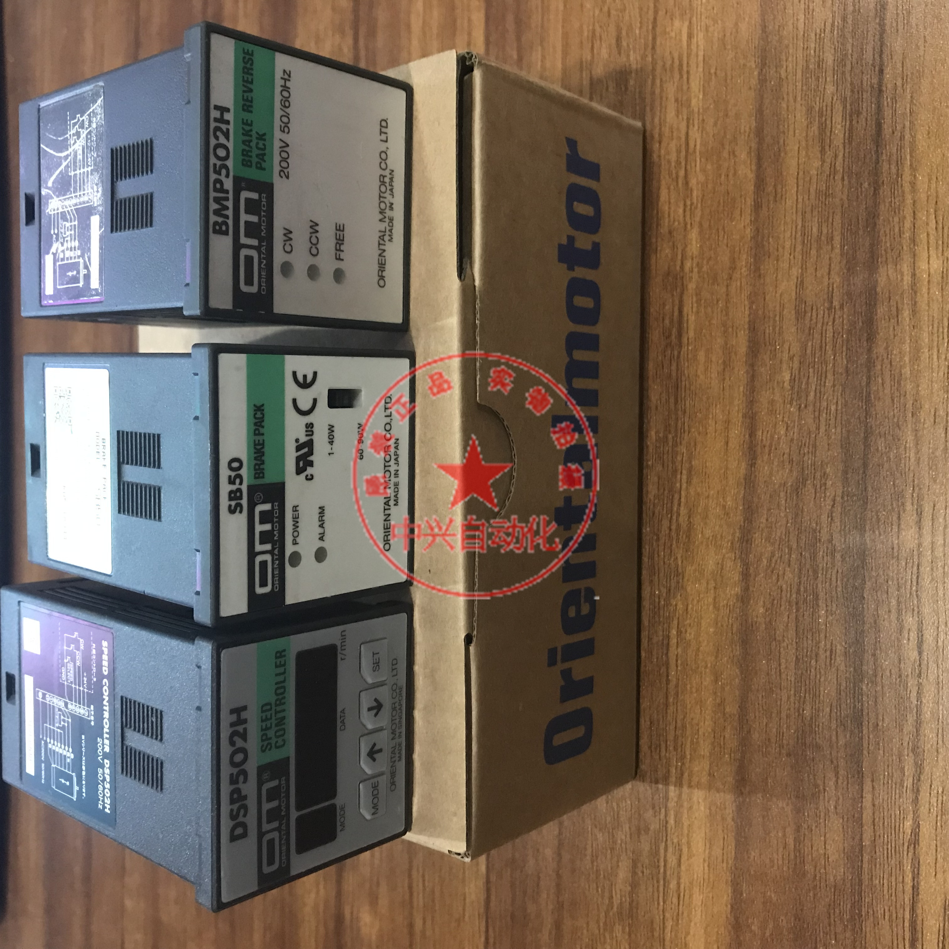 东方马达电机保护调速器DSP502H