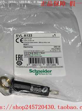 XVLA133XVLA134XVLA135ZBY4101施耐德LED指示灯