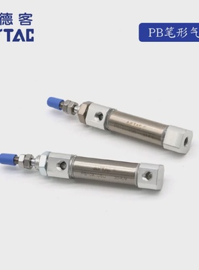 AirTAC亚德客笔型气缸PB10X35SUPB10X40SUPB10X45SUPB10X50SU