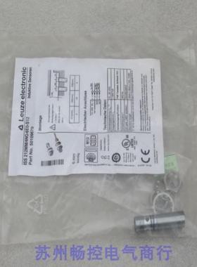 隆兴全新劳易测LEUZE传感器 ISS 212MM4NO-6E0-S12 现货50109679*