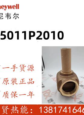 楼宇暖通蒸法阀V5011P2010现货20个