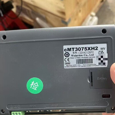 威纶通触摸屏cMT3075XH2WV二手拆机99新带-议价