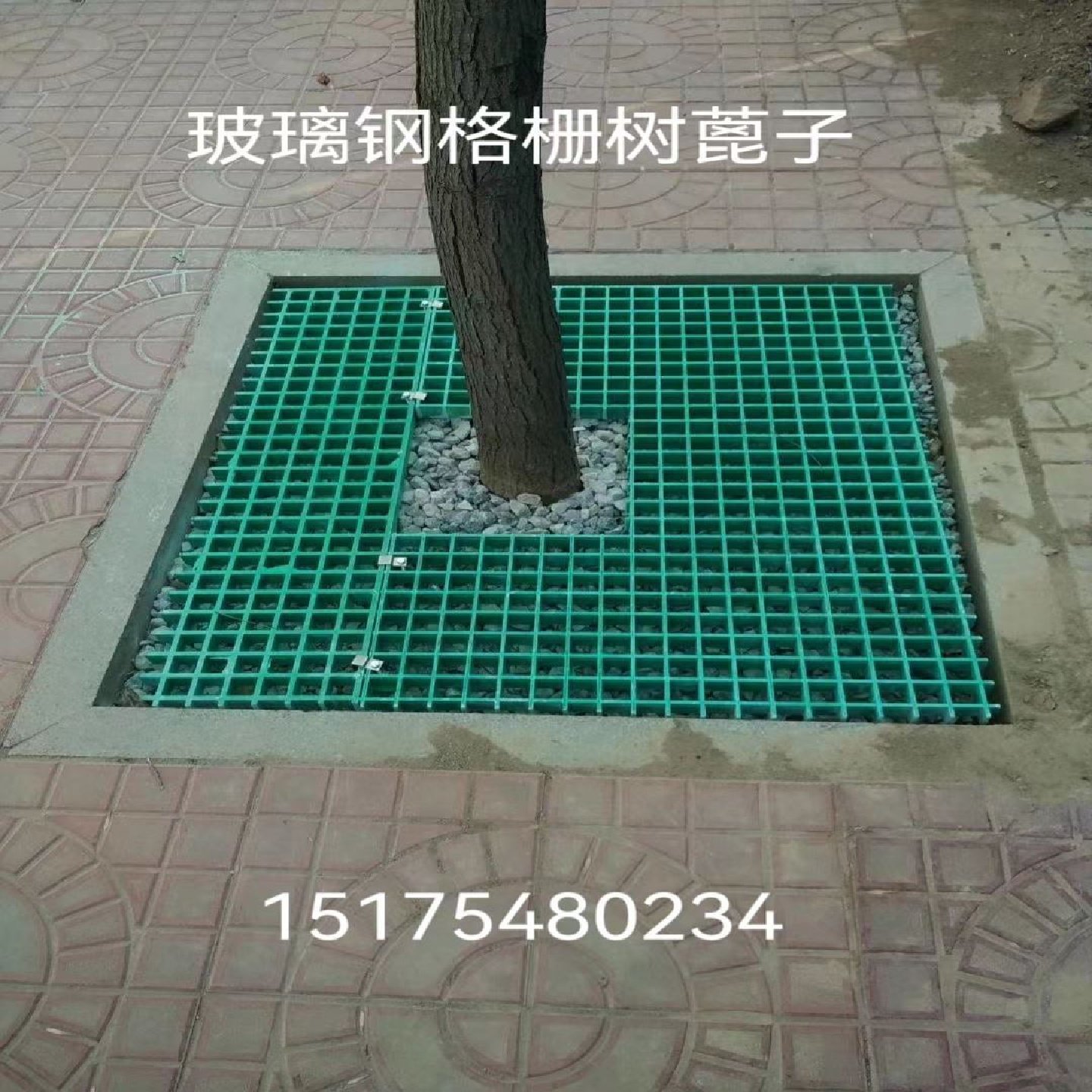 玻璃钢格栅树篦子园林绿化树池树穴树坑盖板树围护树板塑料网格,基础建材,基础材料,淘宝优惠券,粉丝福利购,淘宝优惠卷