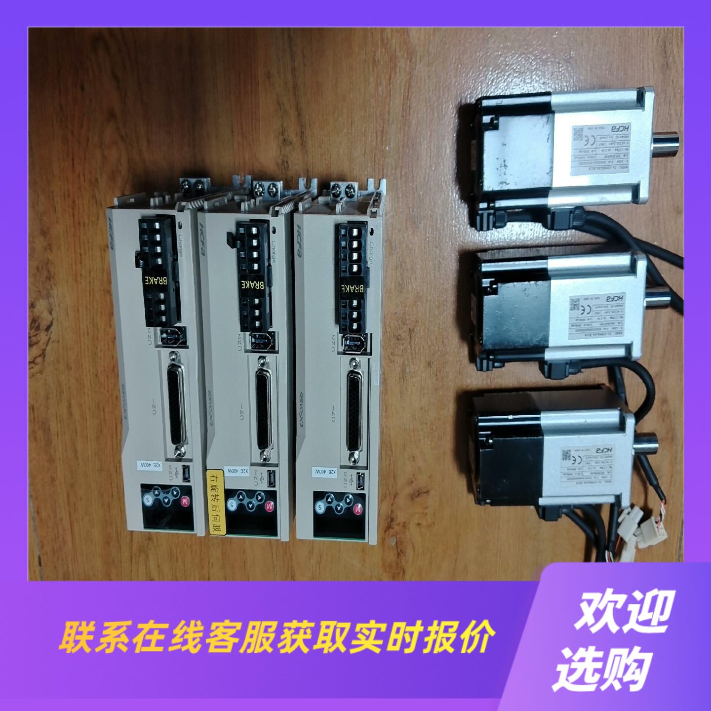 400w禾川X2E刹车伺服电机SV-X2EA040A-A电拍前询价下单