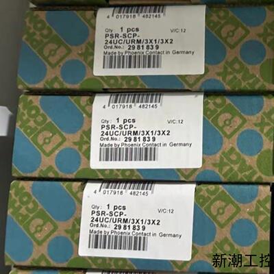全新正品菲尼克斯PSR-SCP-24UCURM继电器型议价商品