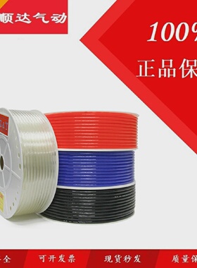 高压空压机气动软管8*5气管6*410*6.512*84*2.516*12透明