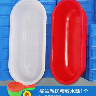 澡盆洗澡盆大人长方形大号家用塑料洗衣狗狗水产养鱼龙虾长盆儿童