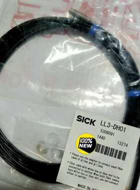 【议价】SickLL3-DH01西克光纤传感器530809适用