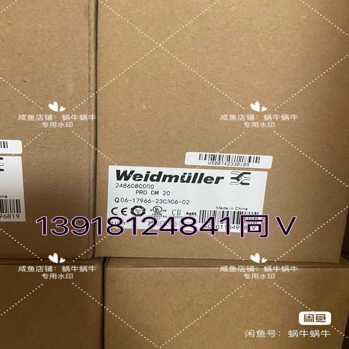 2486080000二极管模块PRODM20询价