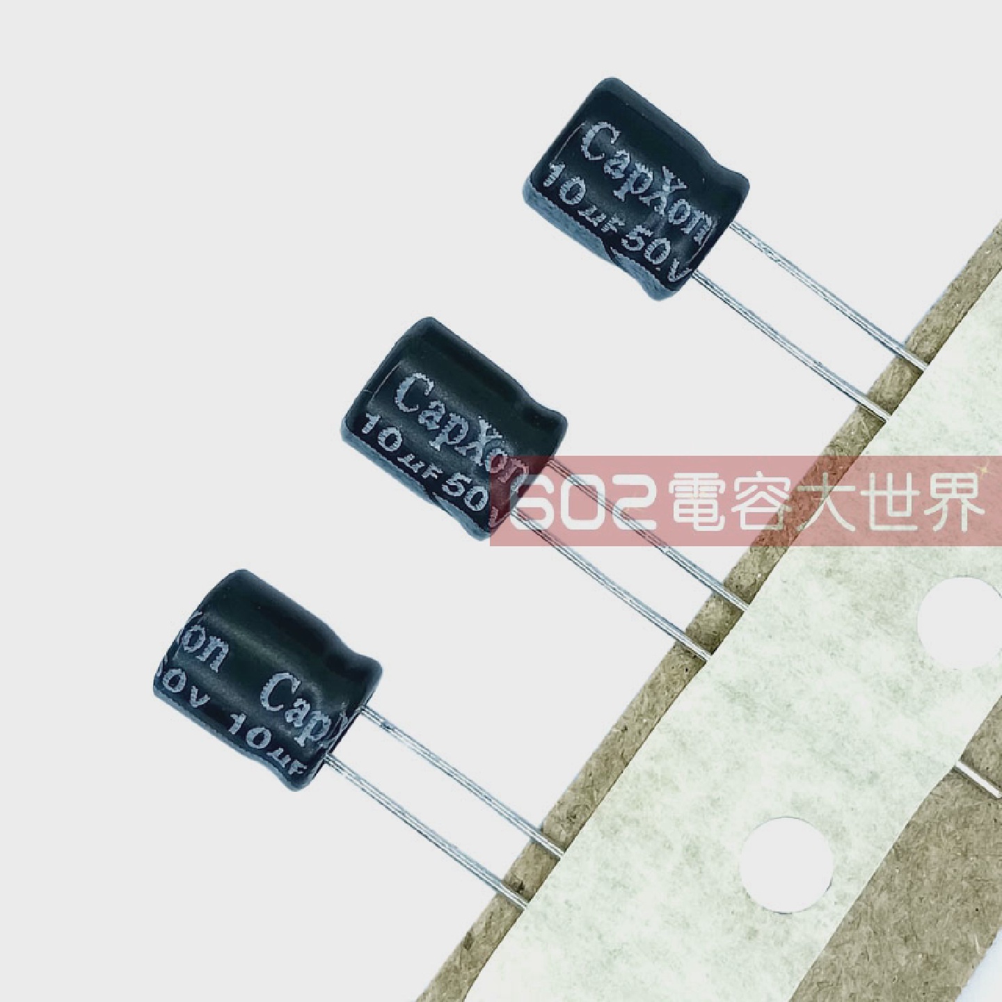 200只50v10uF丰宾6*7电解电容台产capxon电源风扇主板滤波105度