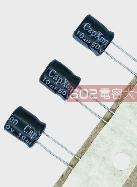 200只50v10uF丰宾6*7电解电容台产capxon电源风扇主板滤波105度