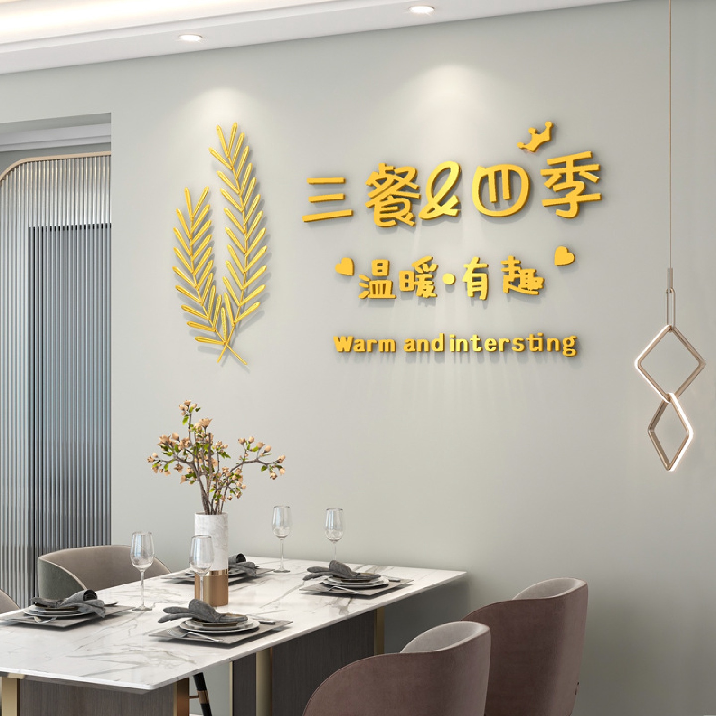 餐厅背景墙壁饰轻奢现代简约麦穗挂件高级感客厅装饰壁饰