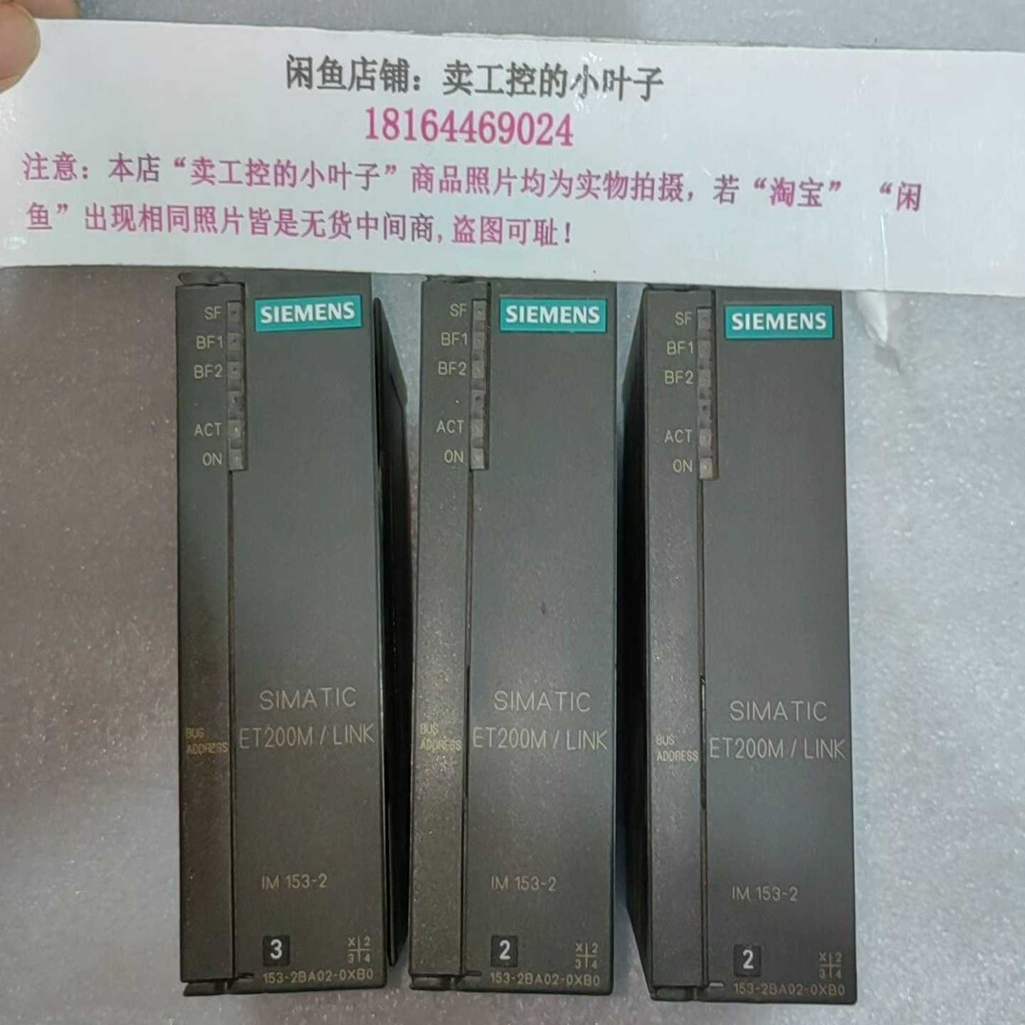 6ES7153-2BA02-0XB0IM153-2控询价