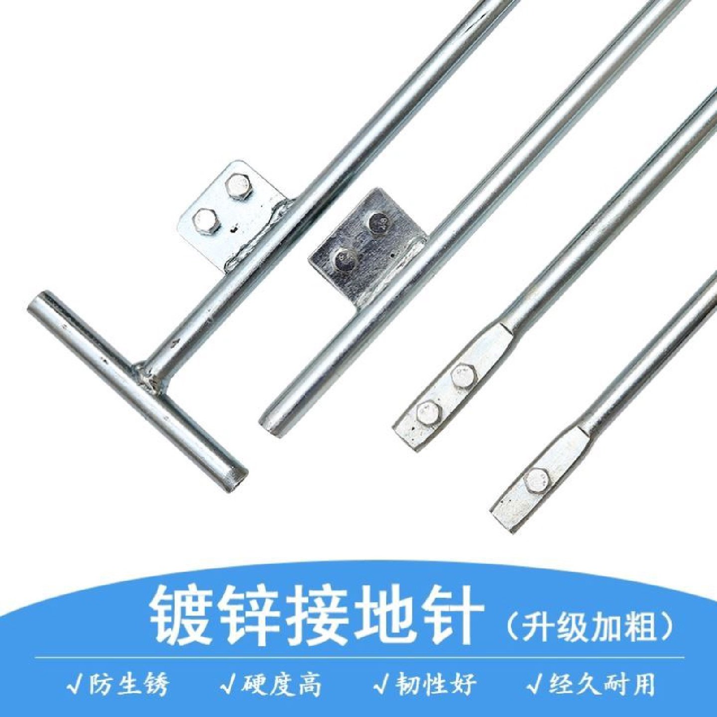 新能源地线接地针接地钢针除静电棒充电桩防雷家用热镀锌工程避雷,五金/工具,电工维修工具,淘宝优惠券,粉丝福利购,淘宝优惠卷