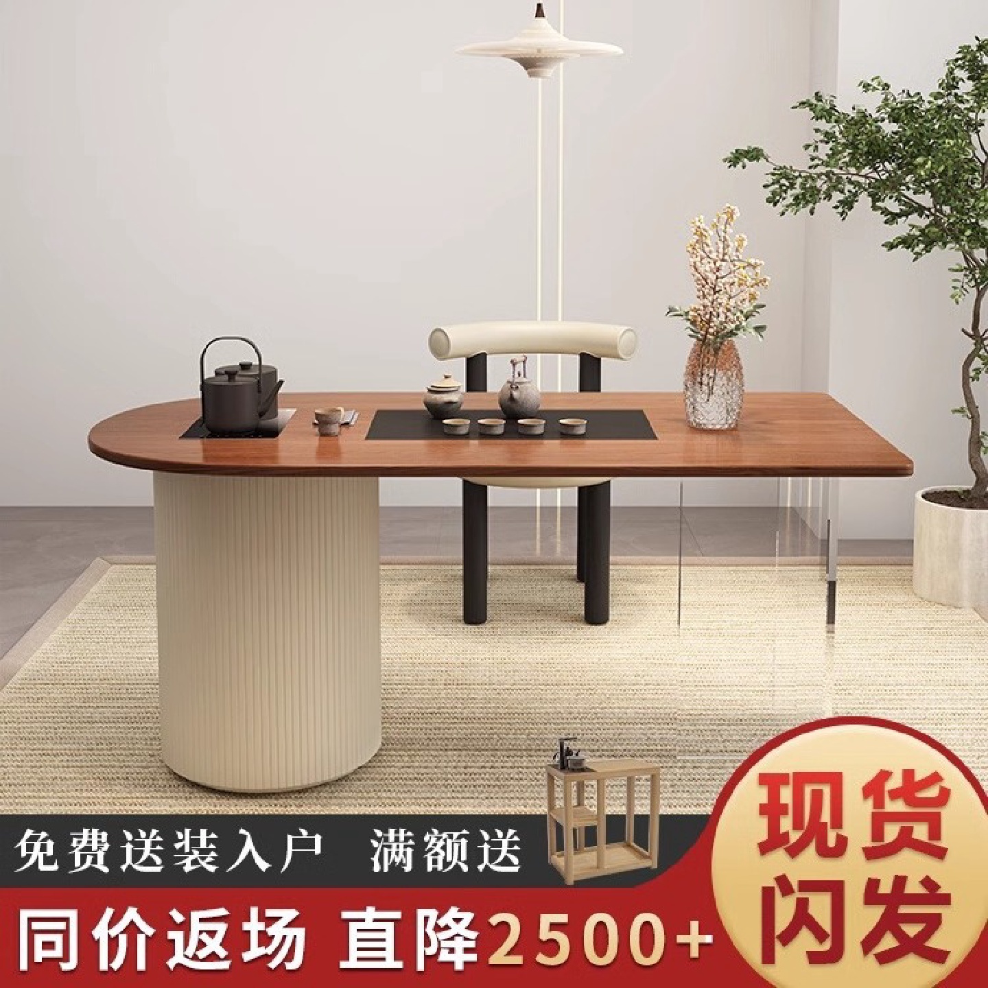 阳台茶桌椅组合家用小茶台奶油风实木原木亚克力圆脚茶桌现代简约