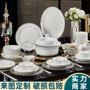 家用景德镇中式 直销碗碟套装 轻奢乔迁陶瓷碗筷碗盘子骨瓷餐具