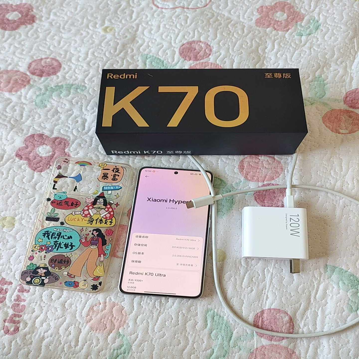 红米K70至尊版，12512G内存，天玑9300处理器，--议价商品