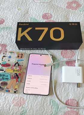 红米K70至尊版，12512G内存，天玑9300处理器，--议价商品