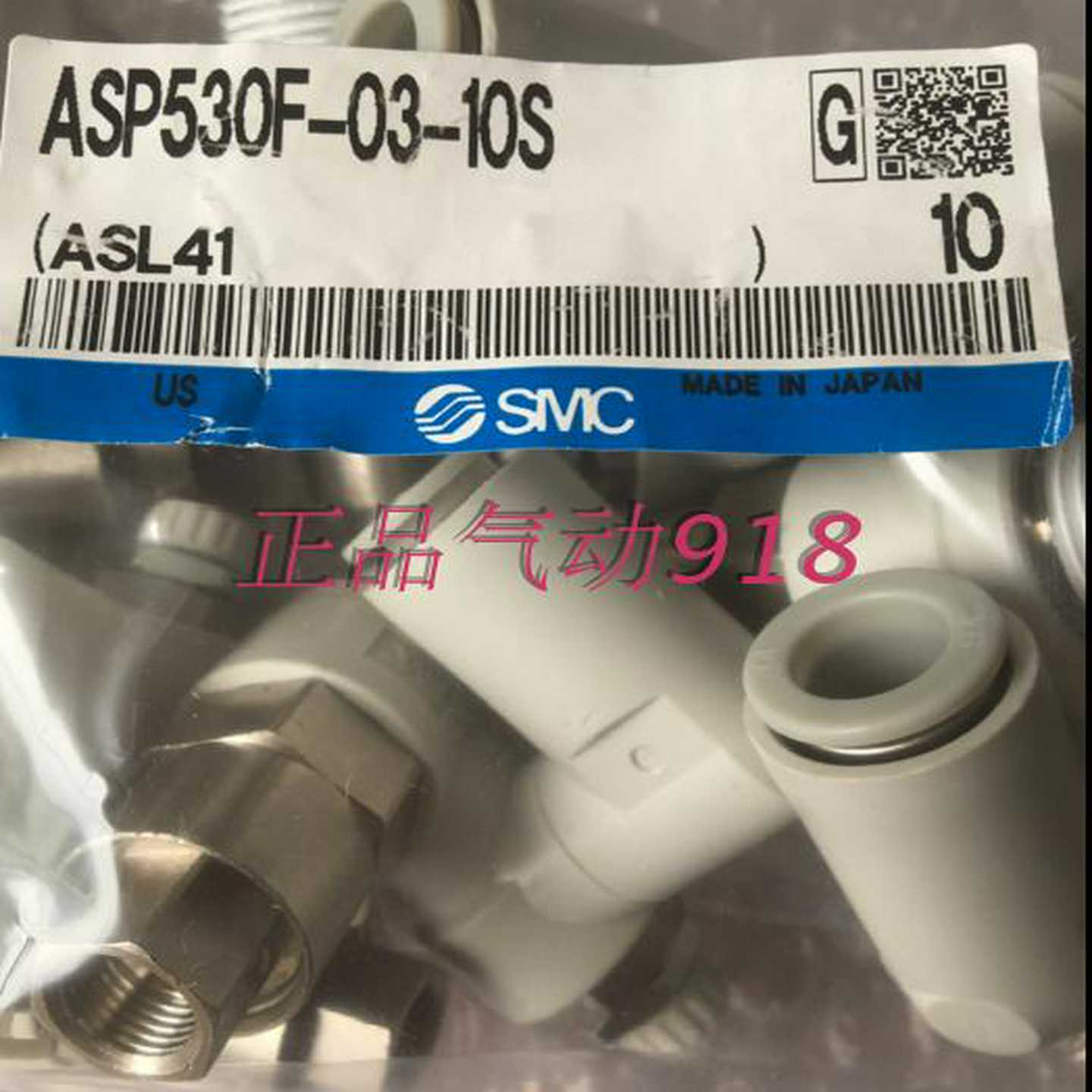 议价正品先导调速阀ASP530F-03-08SASP530F-03-10S适用
