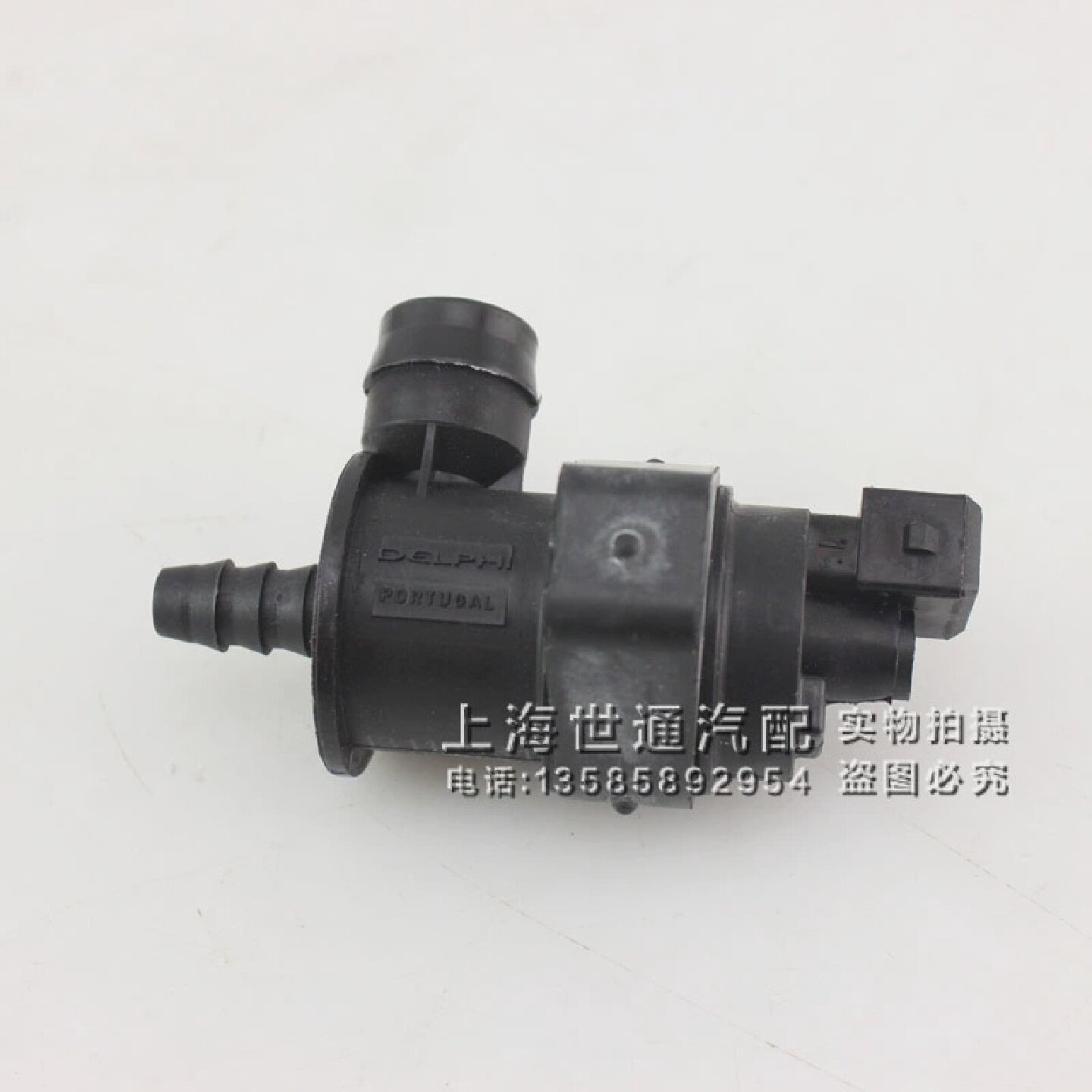 适用新款科鲁兹英朗景程爱唯欧碳罐电磁阀燃油碳罐电磁阀