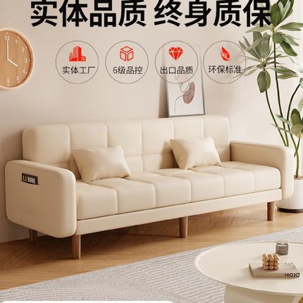 沙发小户型客厅家用2024新款简约现代三人位出租房两用折叠沙发床
