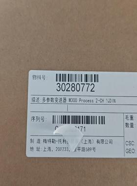 梅特勒-托利多M300Process2-CH1/4DIN询价