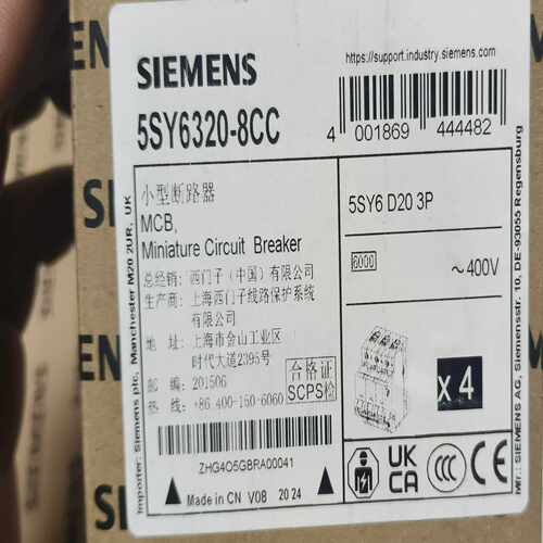 询价~断路器5SY63208CC