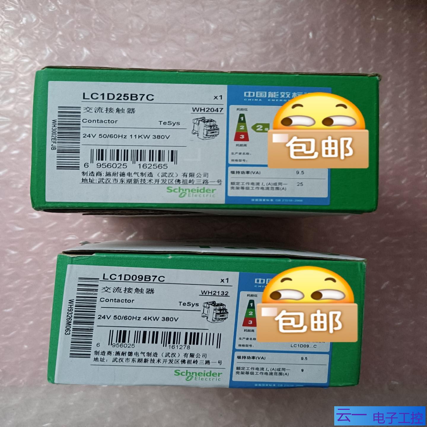 Schneider接触器LC1D25B7C LC1D09；议价