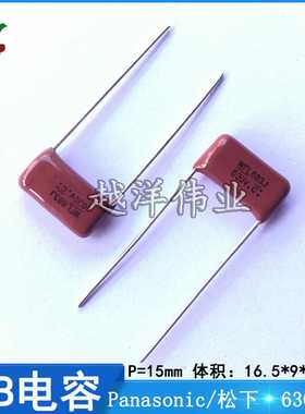 630V6832J683ECWF6683N866聚丙烯聚酯膜CBAB电容P15M