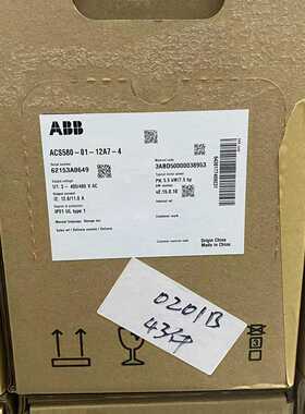 ACS580-01-145A-475KW