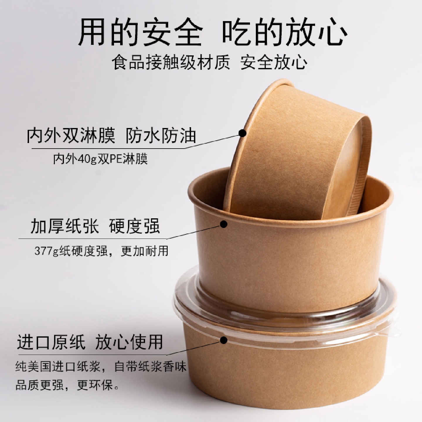牛皮纸打包盒沙拉碗一次性快餐沙拉盒粥碗汤碗圆形便当饭盒定制