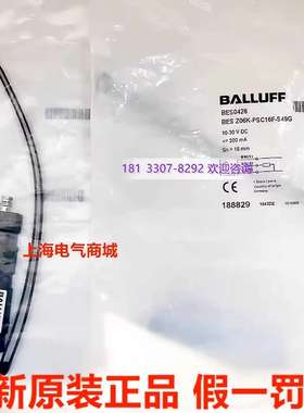 议价-全新原装德国BALLUFF巴鲁夫BESZ06K-PSC16F-S49G现货BES