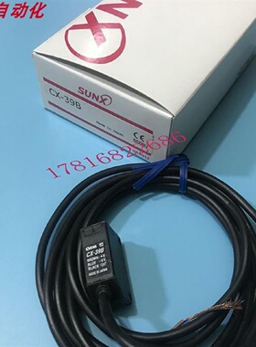 寻ICX39B39ACX31A31B神视光电开关对射式光电传感器漫反射