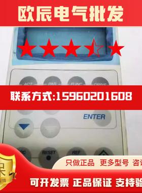 现货CDP312RD全新原装正品ABB ACS800变频器操作面板3ADT220128R1