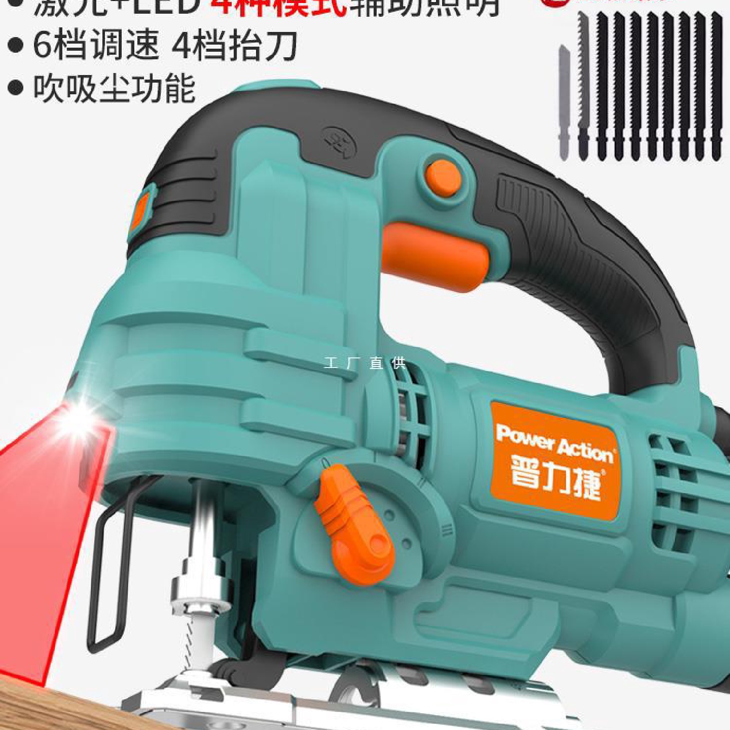 普力捷电动曲线锯木工电动工具电锯多功能家用小型手持线锯切割机