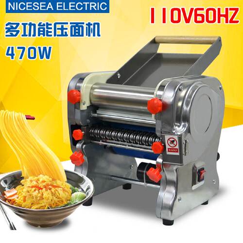 外贸110V制面机不锈钢电动商用擀面水饺皮机家用小型全自动面条机