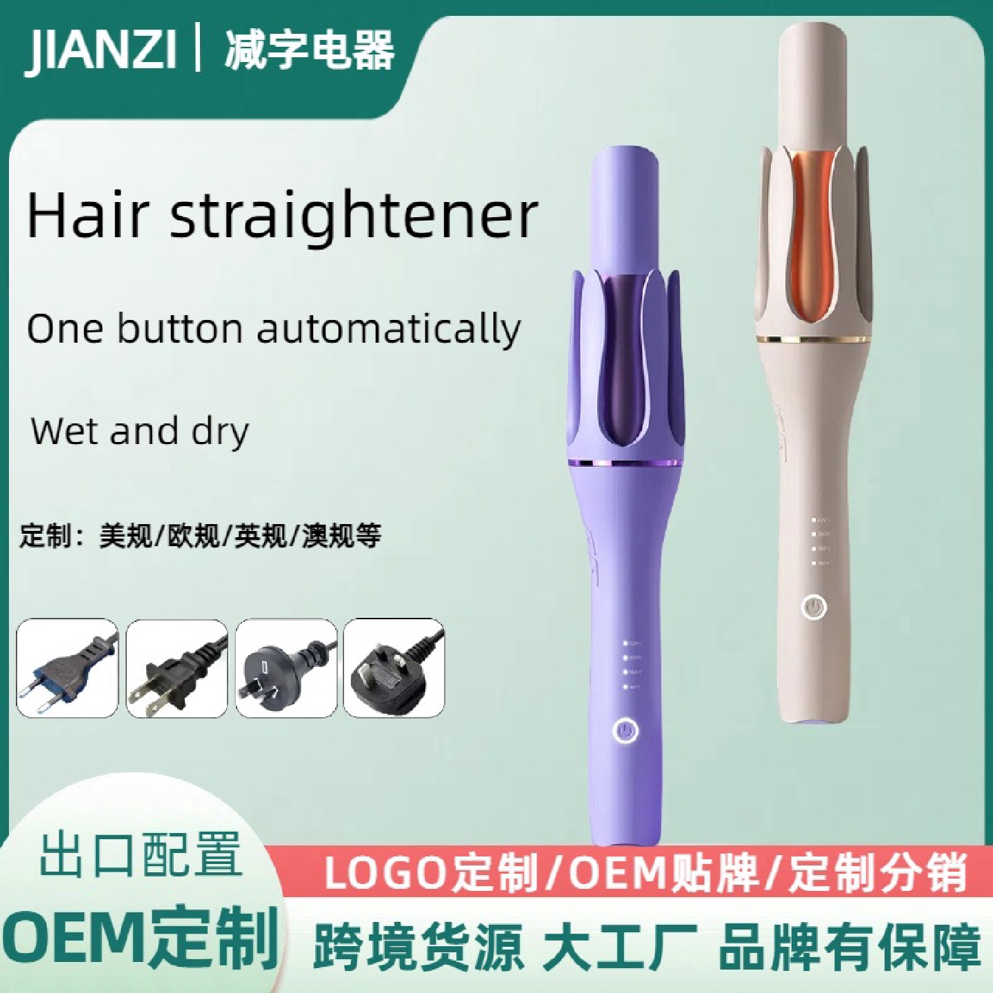 卷发神器全自动卷发棒负离子卷发器家用学生宿舍大波浪卷发棒