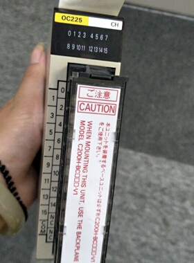 议价OMRONC200H-0C225 C200H-OC225