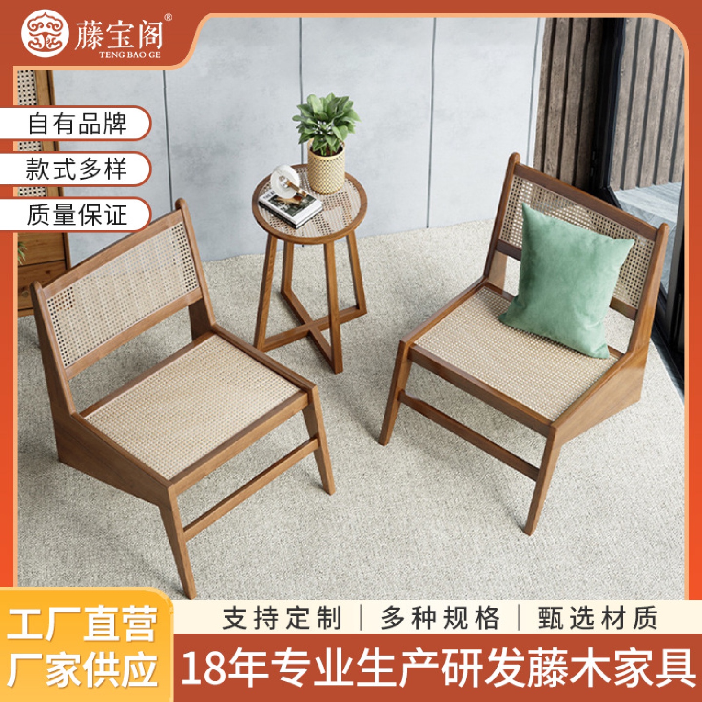中古实木藤编椅阳台休闲复古单人沙发藤椅简约诧寂风昌迪加尔椅子