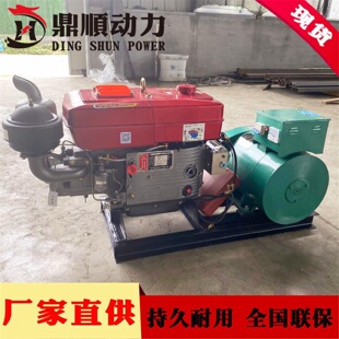 潍坊厂家15千瓦柴油发电机组单缸15kw发电机养殖小型发电机组常州