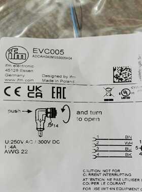 询价拍~易福门  EVC005
