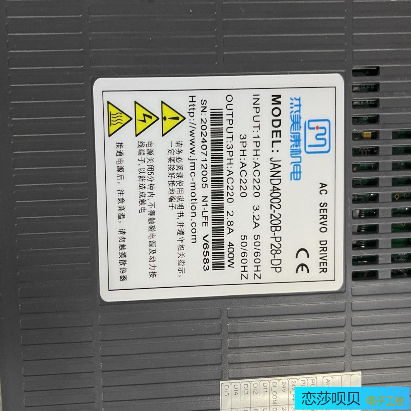 杰美康AC伺服驱动器JAND4002-20B-P28-DP